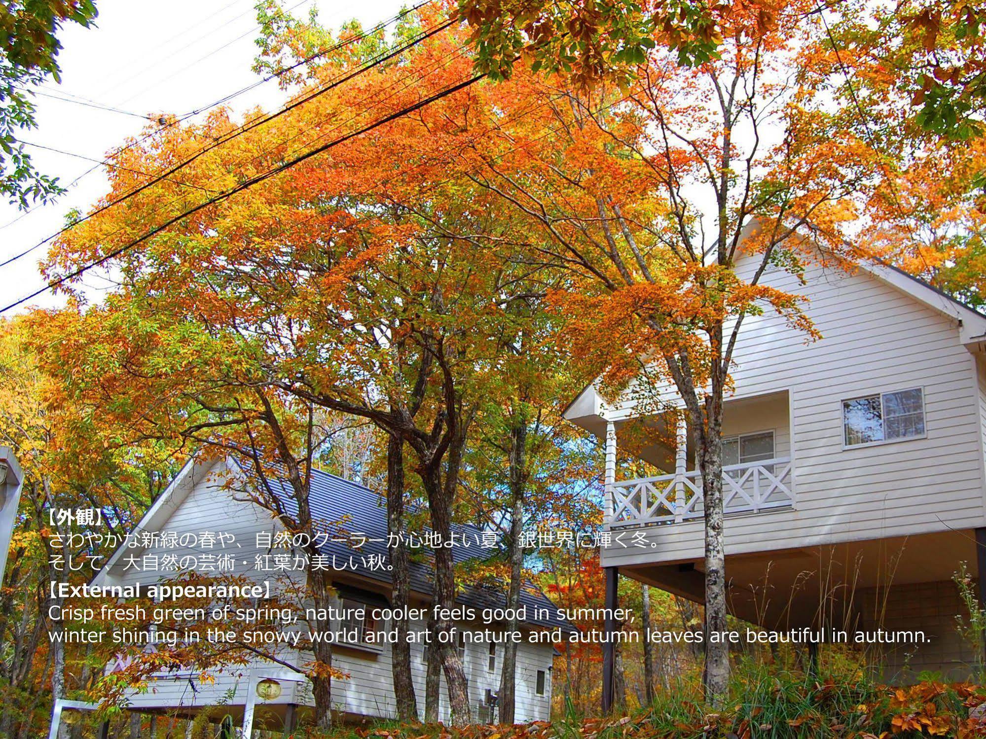 Resort Villa Takayama Takayama  Exterior photo